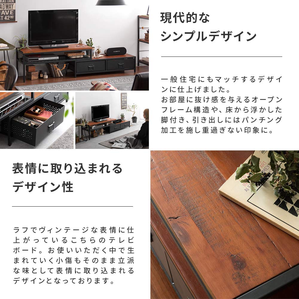 BILLS ビルズ ヴィンテージ調 伸縮TVボード ヴィンテージウッド伸縮TVボード BILLS(ビルズ) | 家具・インテリア
